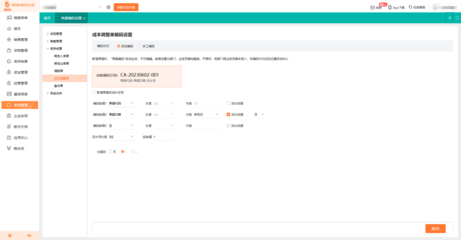 如何建立工廠進銷存軟件 從需求分析到開發(fā)部署的完整指南