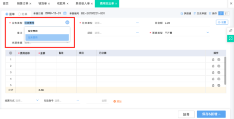 天津進銷存軟件開發(fā) 賦能企業(yè)高效運營，驅動數(shù)字化轉型